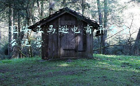 亚马逊电商官网怎么开店(亚马逊开店详细流程)