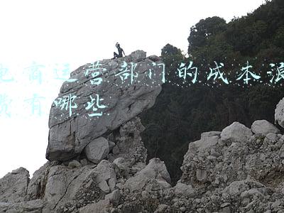 电商运营部门的成本浪费有哪些