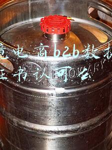 跨境电商b2b数据运营证书认可么