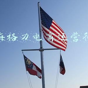 珠海格力财务部待遇(格力电器财务分析)