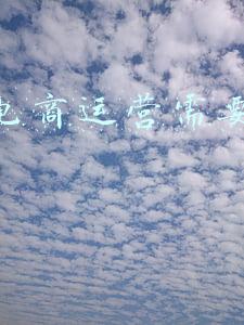 做电商运营需要具备什么能力(传统行业转型互联网，社交电商需要具备哪几个条件和准备工作)