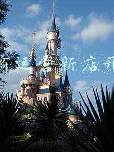 电商运营新店开张