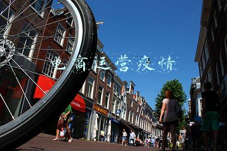电商运营疫情