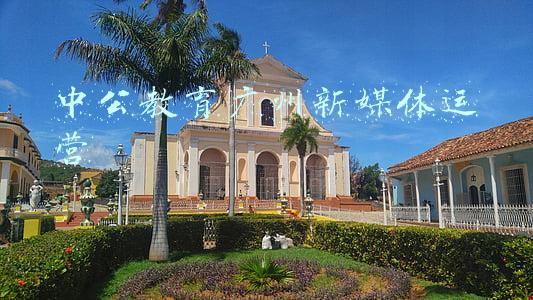 中公教育广州新媒体运营