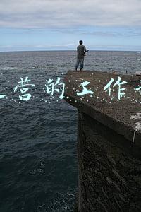 工作计划书(企业商业计划书分类之微型、工作计划书)