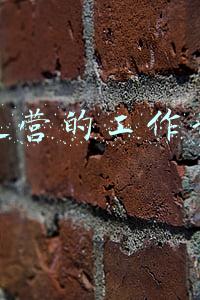 电商运营的工作计划书