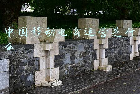 中国移动电商运营是什么