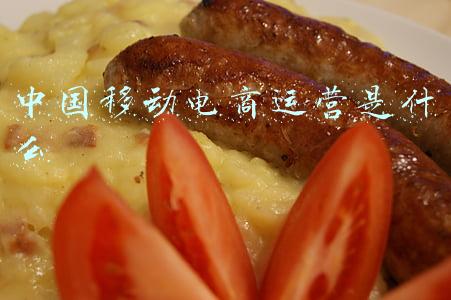 中国移动电商平台登录(又一平台疑似暴雷！官网商品全部清空)
