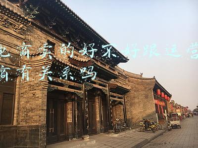 电商卖的好不好跟运营商有关系吗