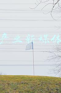 文化产业新媒体运营