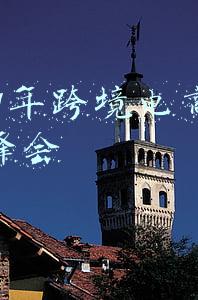 2021年跨境电商全球趋势发布会(商务部：2021年跨境电商进出口规模近2万亿元，2022年将实施外贸创新提质等四项行动)