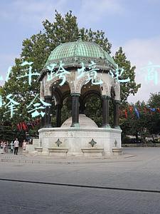 2021年跨境电商运营峰会