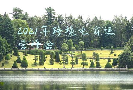 2021年跨境电商平台排名前十(2021跨境电商知名品牌出炉！家居类目最大赢家，这些大卖榜上有名)