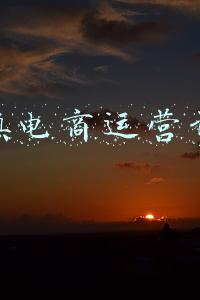 乡镇电商培训简报(神池县移民新村电商大讲堂培训简报)