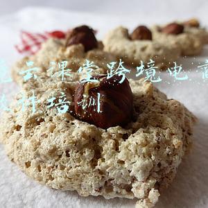 跨境云课堂跨境电商运营软件培训
