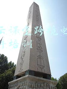 电商大参云课堂(禁给中国人提供饮料？揭法国奢侈品行业潜规则)