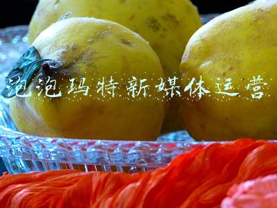 泡泡玛特新媒体运营