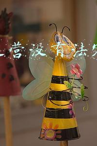 电商运营没有法定节假日吗