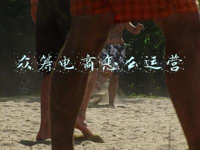 众筹平台怎么盈利(大病众筹平台，盈利与向善如何才能不矛盾？)
