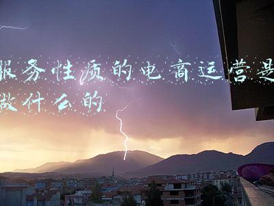电商属于服务行业吗(2021年中国电子商务服务业发展现状及未来趋势分析)