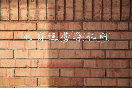 电商运营导航网