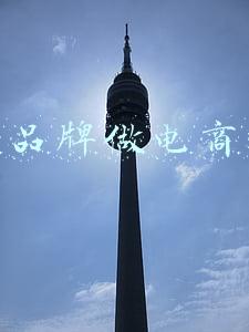 袜子品牌做电商运营