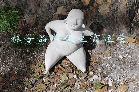 袜子品牌做电商运营