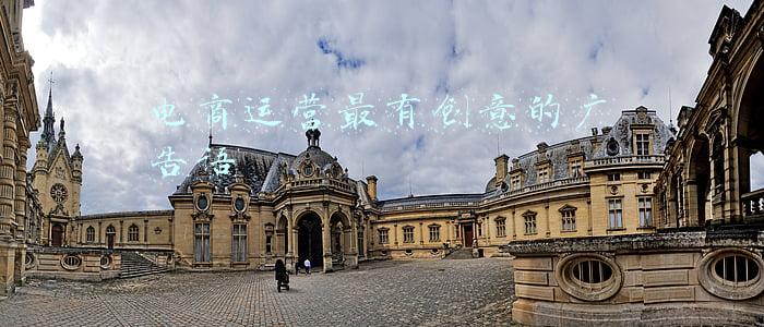 电商宣传广告语(电商广告设计技巧)