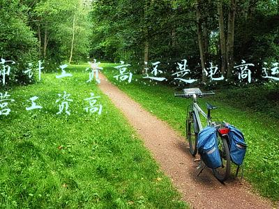 会计和电商运营哪个发展更好(会计成转行的热门选择？因为这三点优势，其他行业羡慕不来)