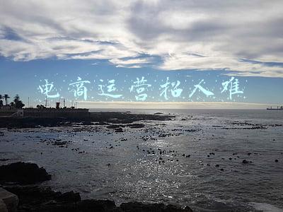电商运营招人难
