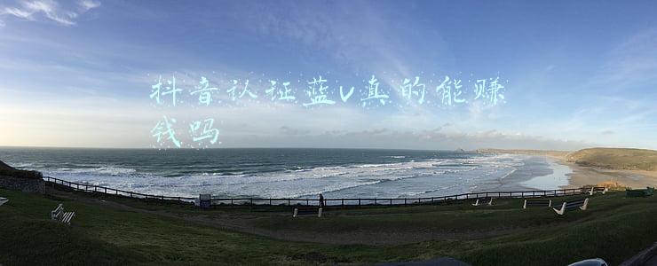 抖音蓝v认证 好处(抖音企业蓝V认证有哪些优势)