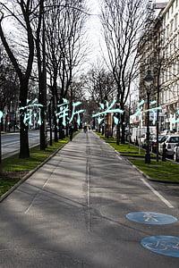 当前新兴行业