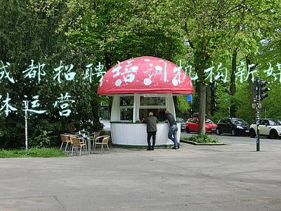 成都教育培训机构招聘(成都地铁面向全国招募优秀人才！)