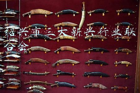 绍兴市三大新兴行业联合会