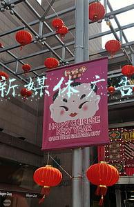 东莞新媒体广告运营