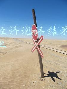 日本经济泡沫时期(当年日本为什么要主动刺破楼市泡沫，而不是全力保房价？)