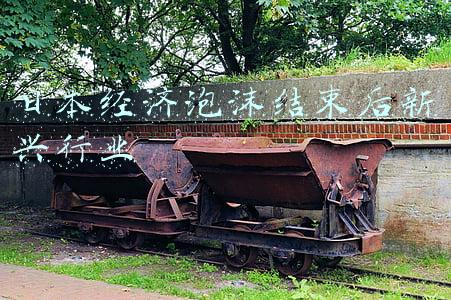 日本80年代泡沫经济(上世纪90年代日本泡沫经济是如何破灭的)