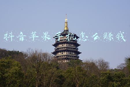 抖音苹果手机怎么赚钱