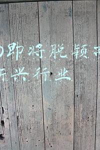 2020即将脱颖而出的新兴行业