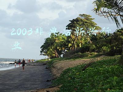 03年非典后经济爆发点(疫后18个月，中国经济第一城超过曾经的自己)