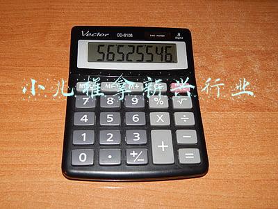 小儿推拿新兴行业