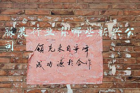 服装企业有哪些(近2000亿元大市场！一家企业，一年狂卖120万件套…你穿过吗？)