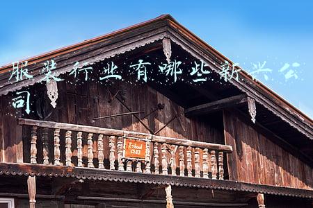 服装行业有哪些新兴公司