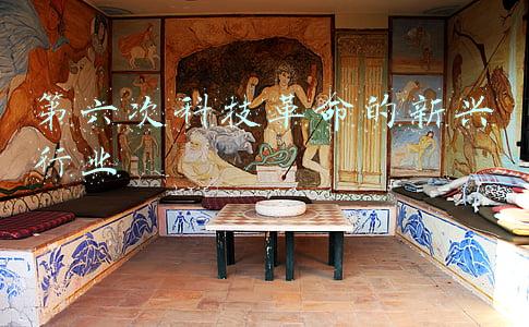 第四次科技革命的发明(第四次工业革命新技术有哪些？2021年服贸会上找答案)