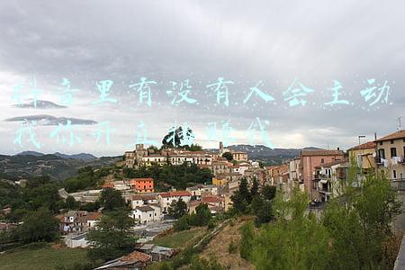 有没有人告诉你歌词(有没有人曾告诉你)