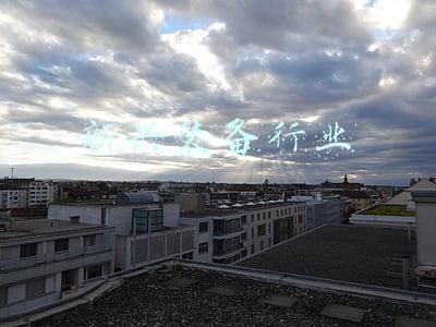 新兴装备行业