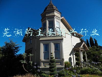 芜湖的主要新兴行业