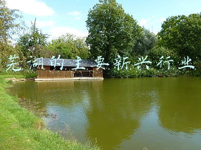 芜湖市战略性新兴产业(芜湖：战略性新兴产业守护芜湖“碧水长流”)