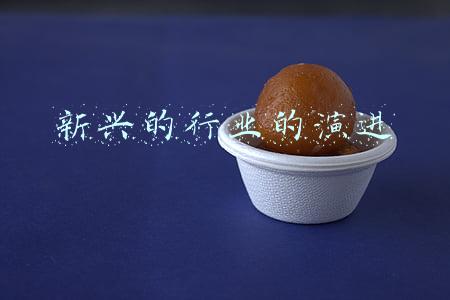 时下新兴行业(房子不再是“香饽饽”，3个新风口已经出现，还是马云眼光好)