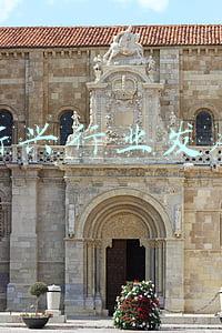 中国新兴行业发展概况